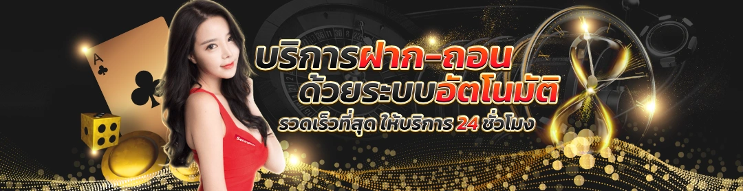 G2G7899 ทางเข้า